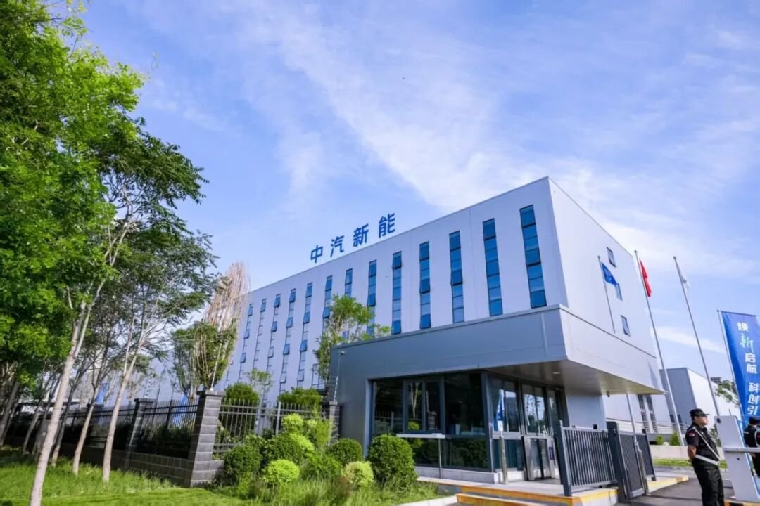 图片来源：中汽新能