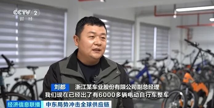 国产两轮电动车出口爆单！外媒：中国出口商将更具竞争力