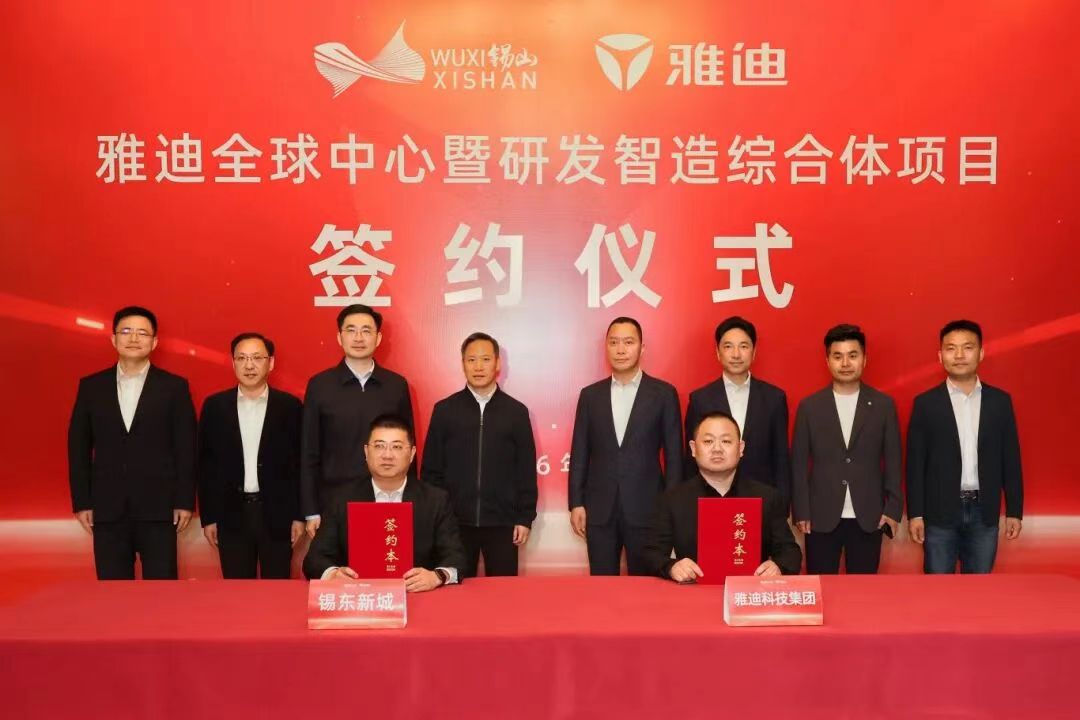 图片来源：锡东新城