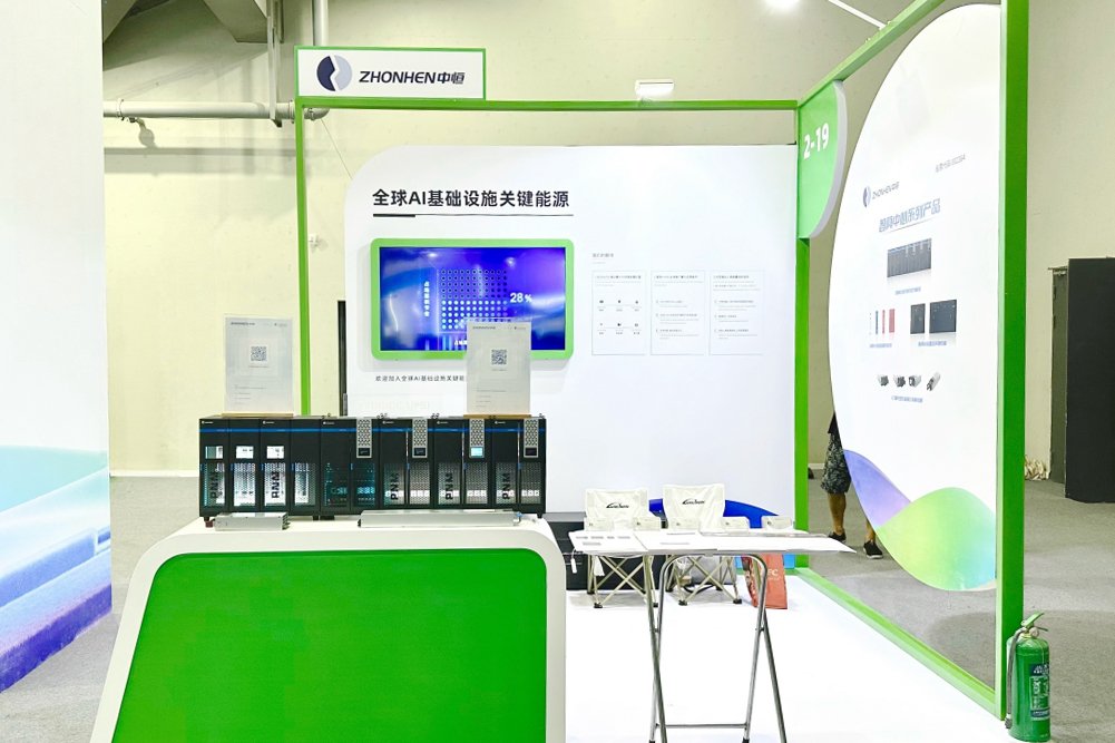 图片来源：中恒电气