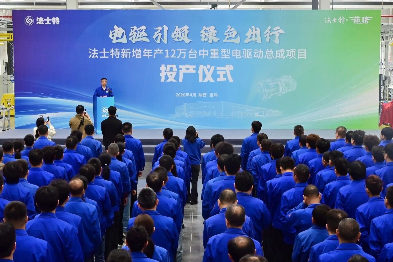 图片来源：法士特