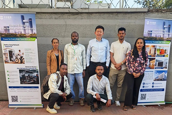 图片来源：华友循环