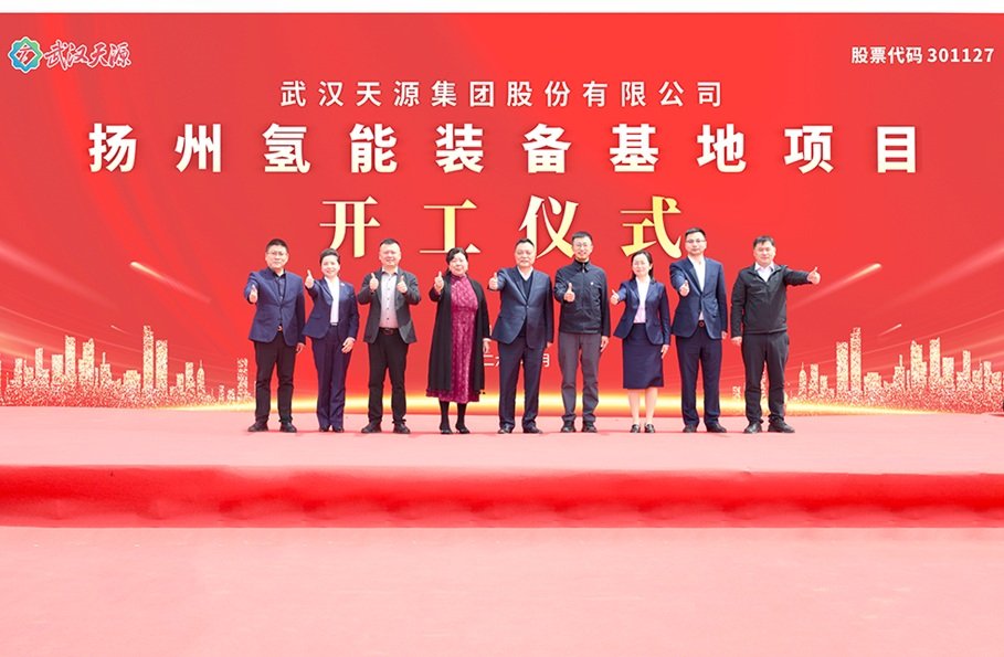 图片来源：武汉天源