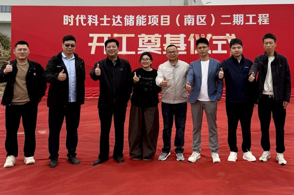 图片来源:时代科士达 图片来源:时代科士达