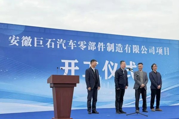 图/巨石新科 图/巨石新科