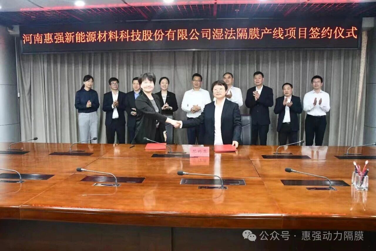 图片来源：惠强新材