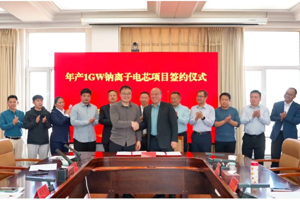 图片来源：致远钠科