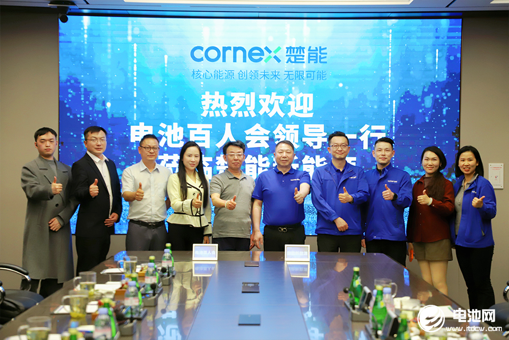 中国电池新能源产业链调研团一行到访楚能新能源
