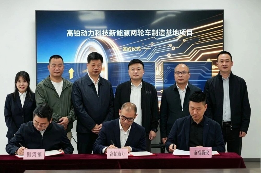 电动自行车,高铂动力,新能源两轮车