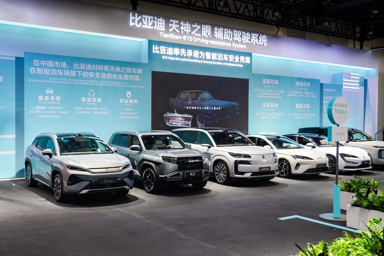 图片来源：比亚迪