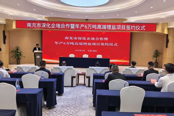 图/四川经济网