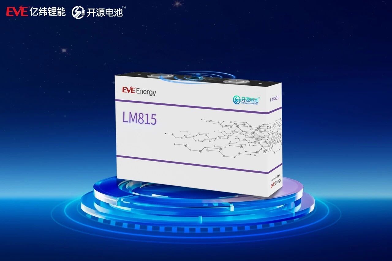 开源电池4.0: AI Battery 新品