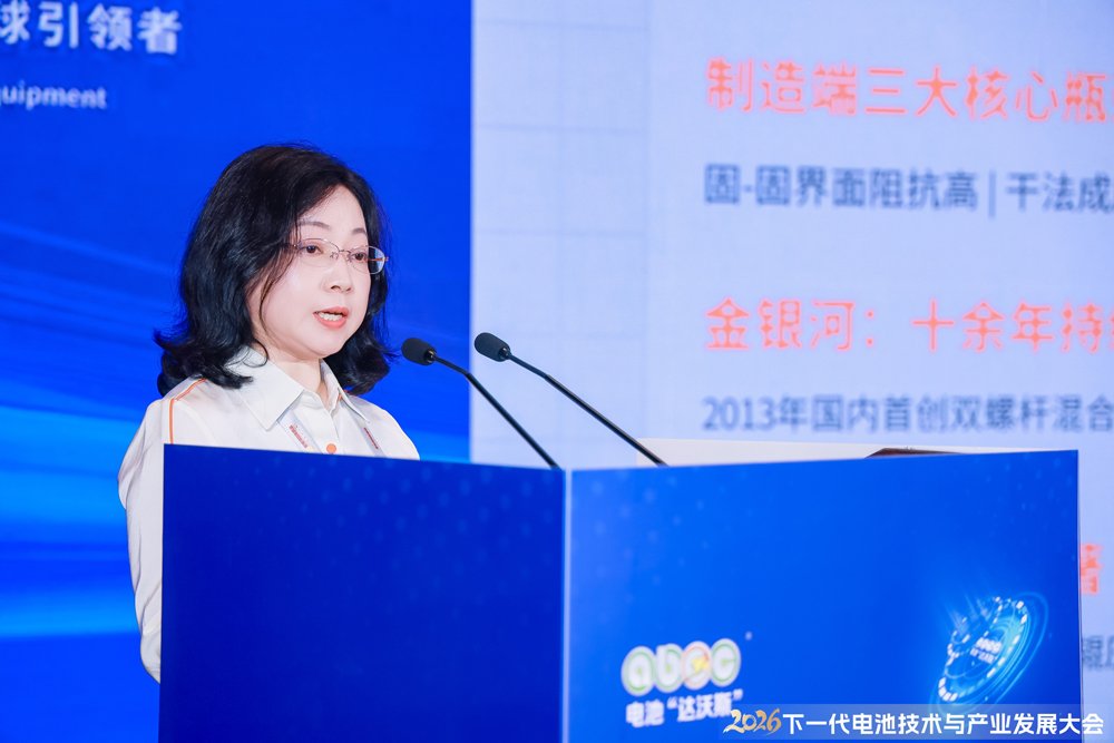 佛山市金银河智能装备股份有限公司锂电池装备部副总经理 易梅芳