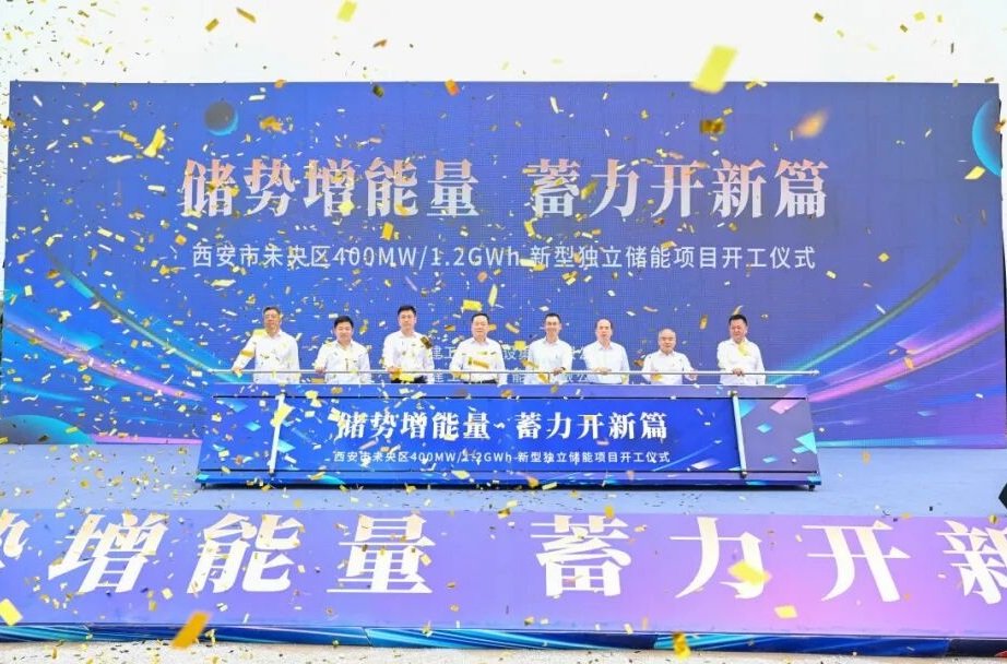 图片来源：陕建七建集团