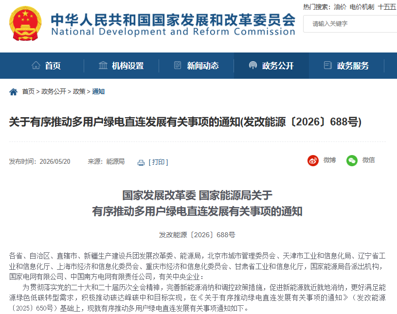 锂电池,新能源,储能 锂电池,新能源,储能