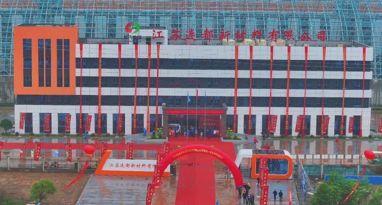 图/沁阳市都氏集团