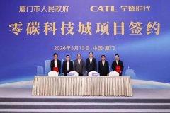 德方纳米/璞泰来/中伟新材巨资投建电池材料
