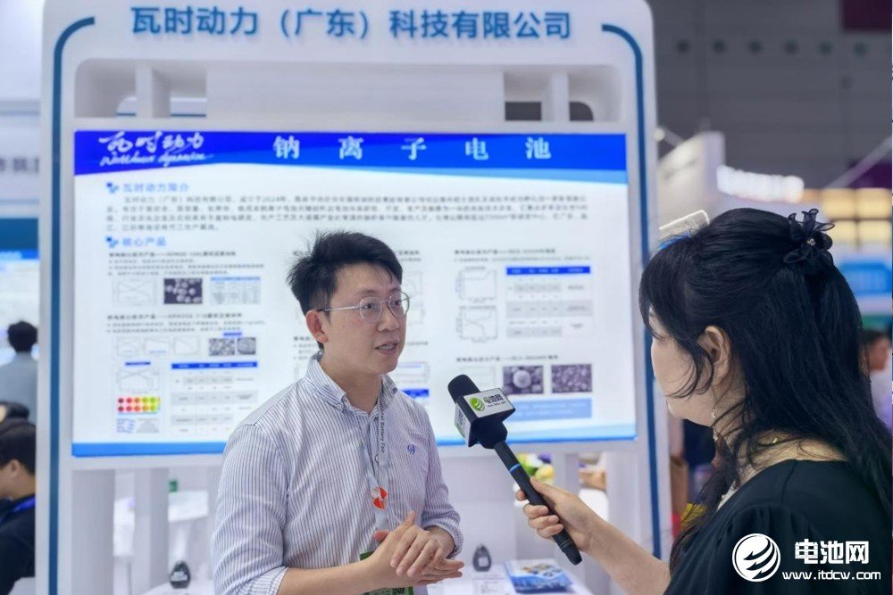 钠电材料,钠电正极材料,瓦时动力
