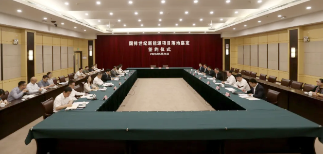 图/国祥世纪新能源