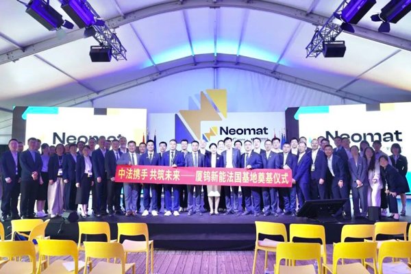 图片来源:厦钨新能 图片来源:厦钨新能