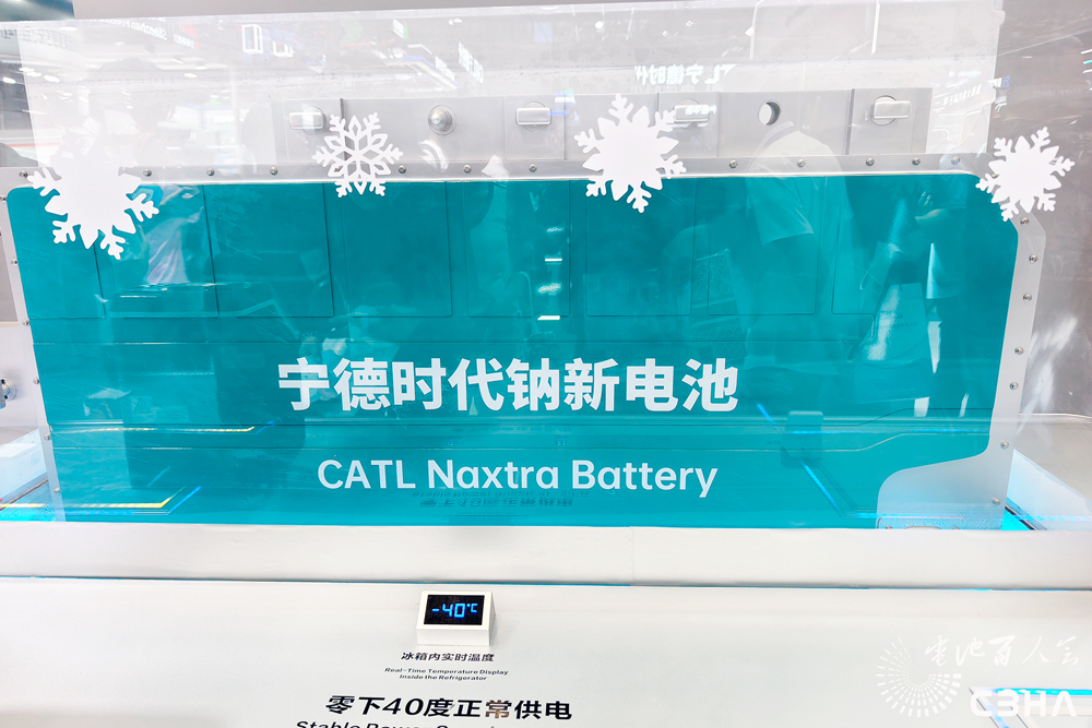 宁德时代钠电池 宁德时代钠电池