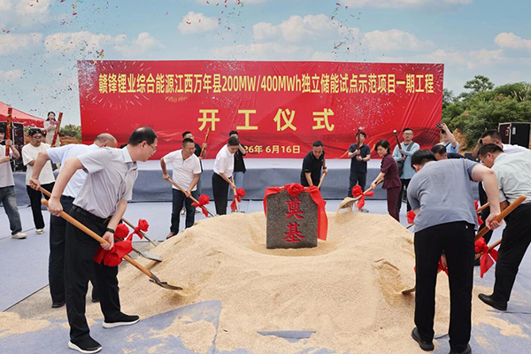 图片来源:赣锋锂电 图片来源:赣锋锂电