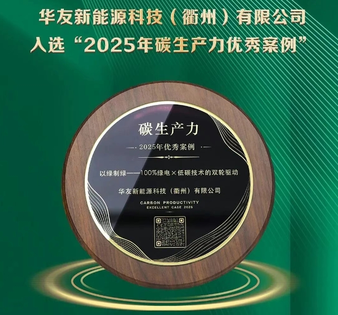 图片来源:华友钴业 图片来源:华友钴业