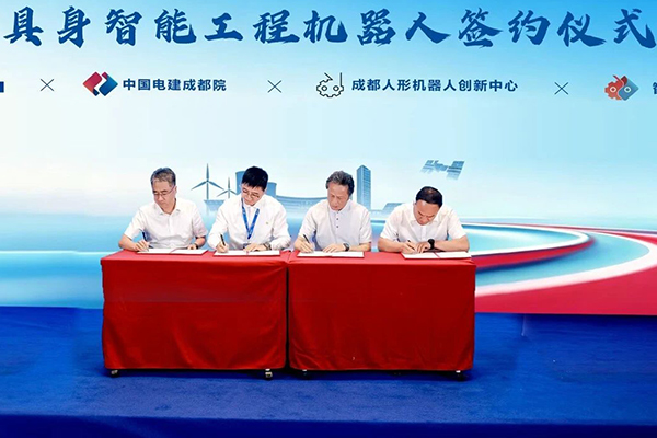 图片来源:天府发布 图片来源:天府发布
