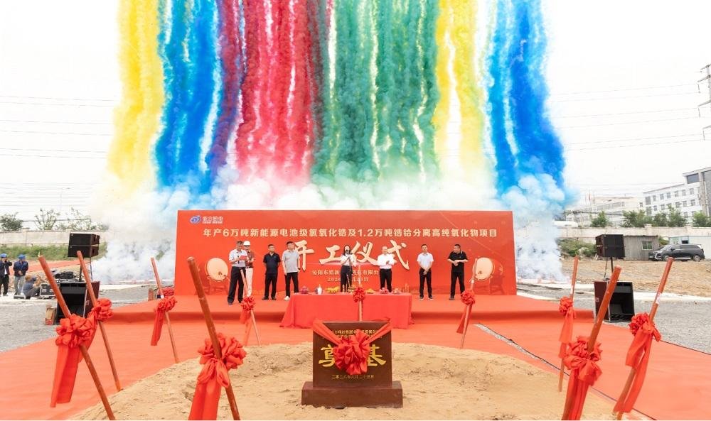 图片来源：东方锆业