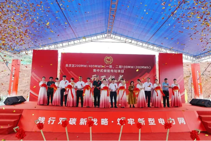 图/中矿鑫控新能源