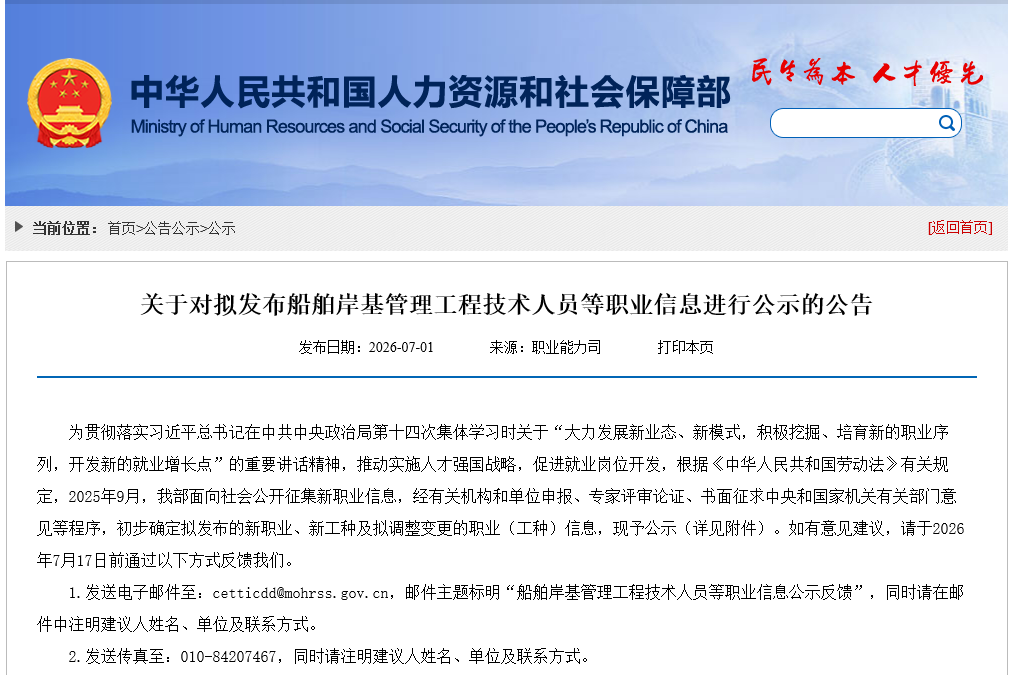 新能源,燃料电池,人形机器人 新能源,燃料电池,人形机器人