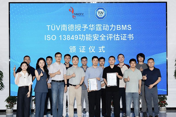 图片来源:华霆动力 图片来源:华霆动力
