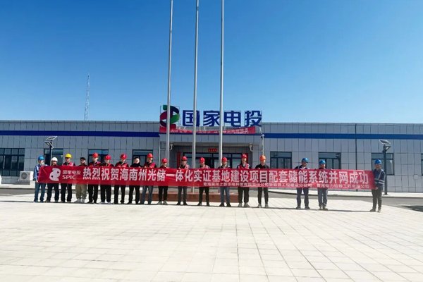图/黄河公司 图/黄河公司