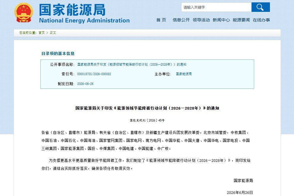 锂电池,新能源,储能 锂电池,新能源,储能