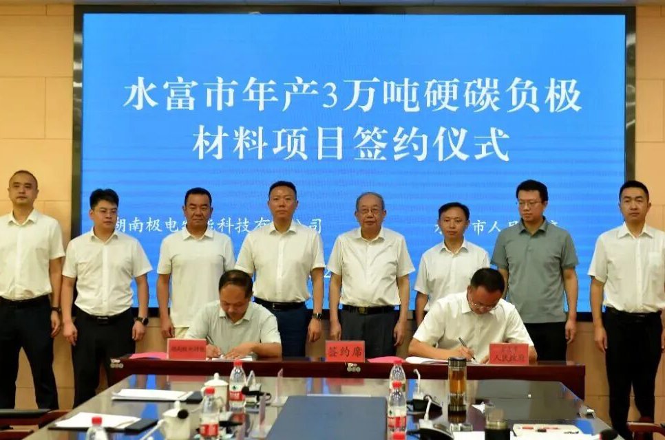图片来源：极电特能