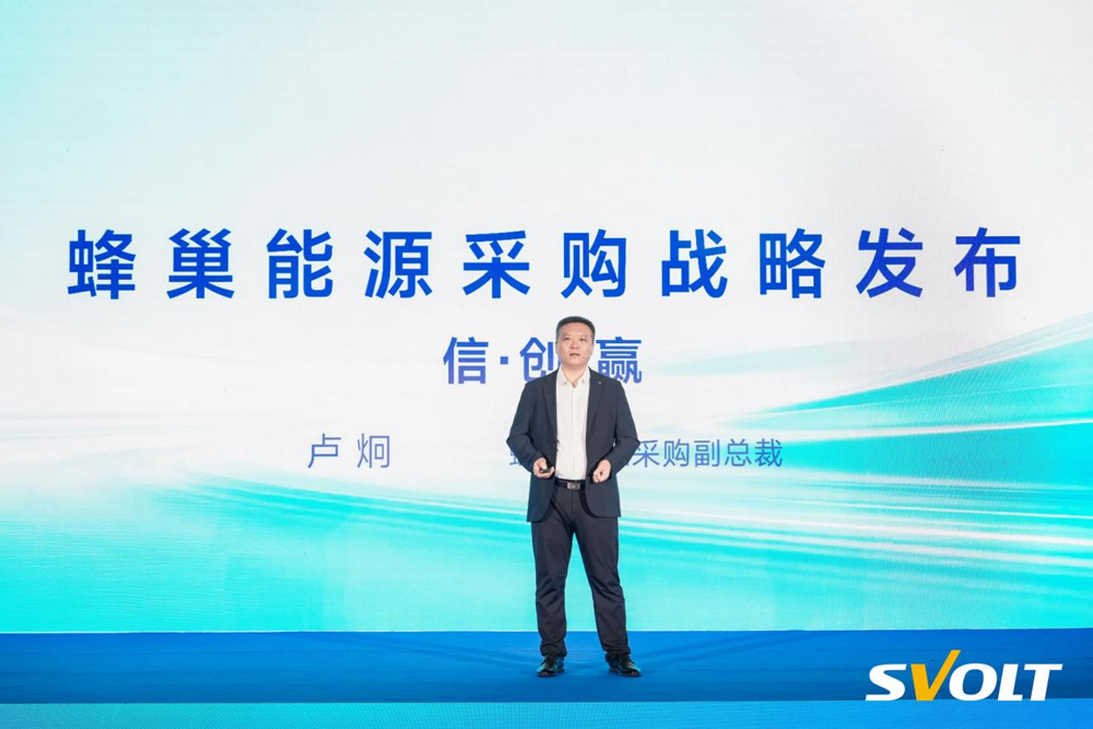 锂电池,蜂巢能源,杨红新 锂电池,蜂巢能源,杨红新