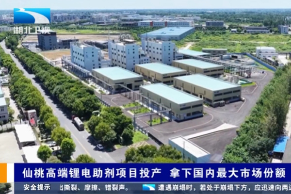 视频截图：湖北卫视