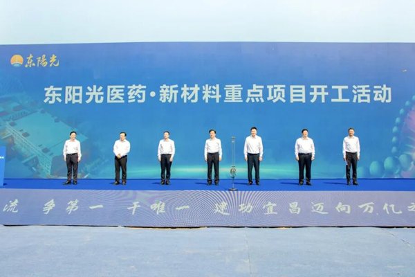 图/东阳光
