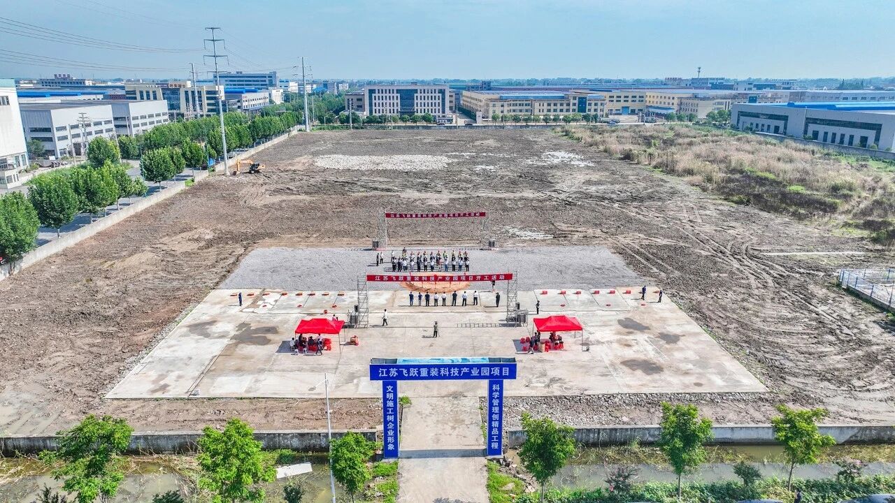 图片来源：靖江发布