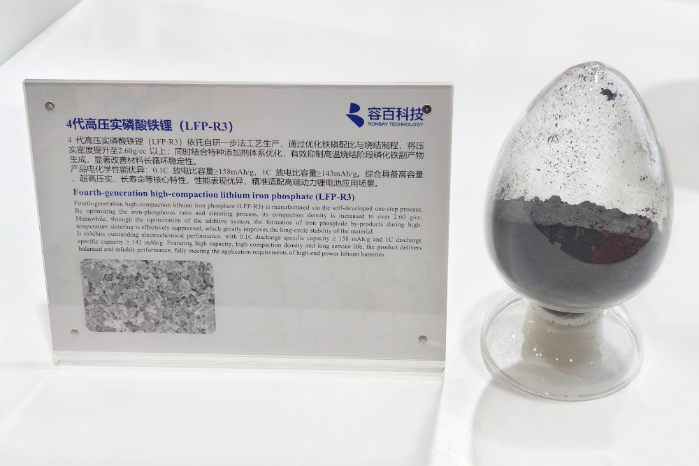 磷酸铁锂,正极材料,三元材料 磷酸铁锂,正极材料,三元材料