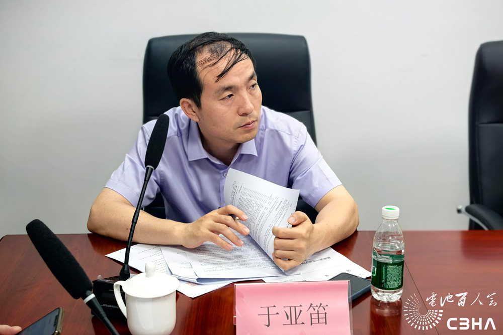 国家标准技术审评中心高级工程师于亚笛 国家标准技术审评中心高级工程师于亚笛