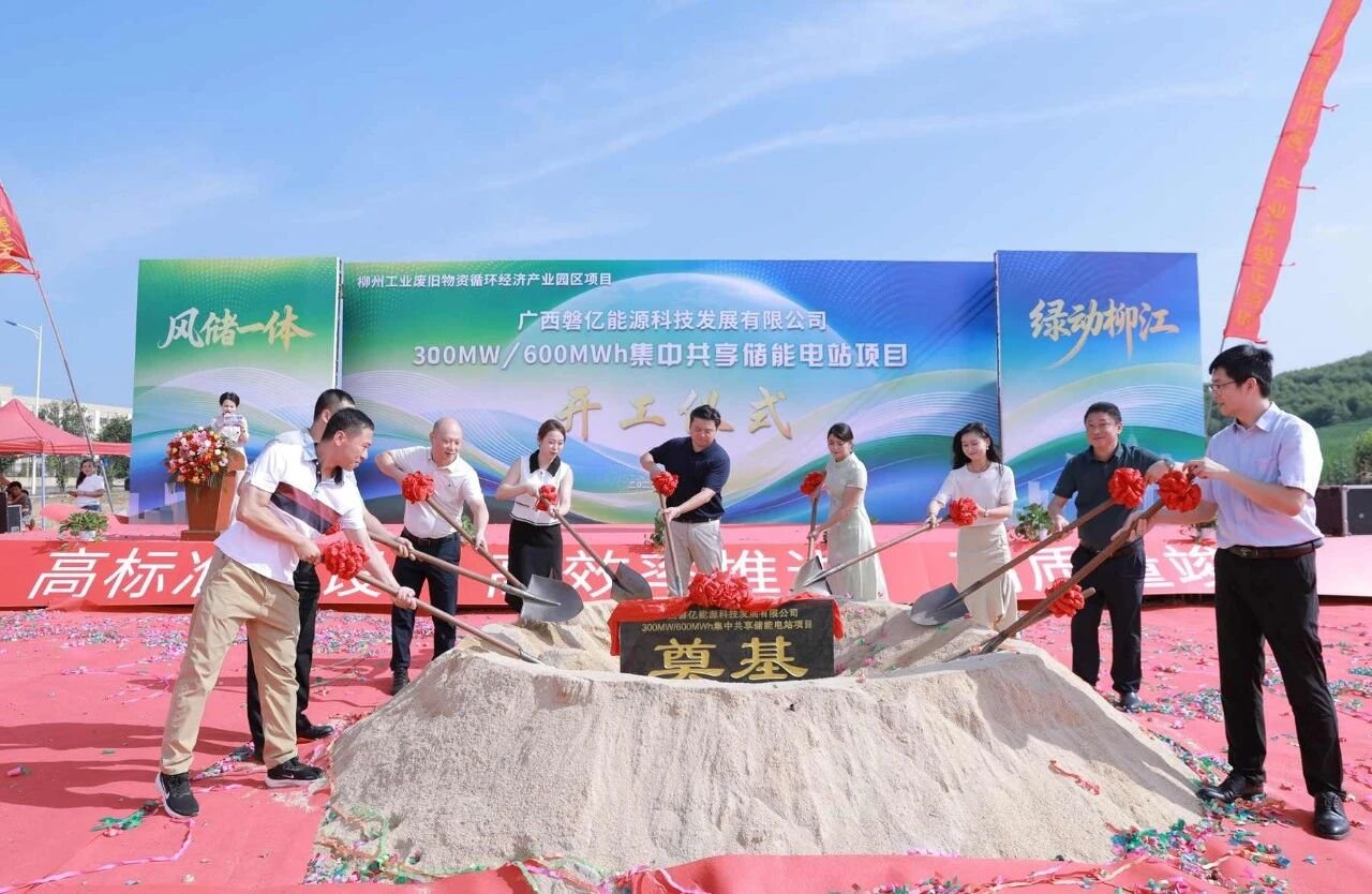 图片来源：微柳江