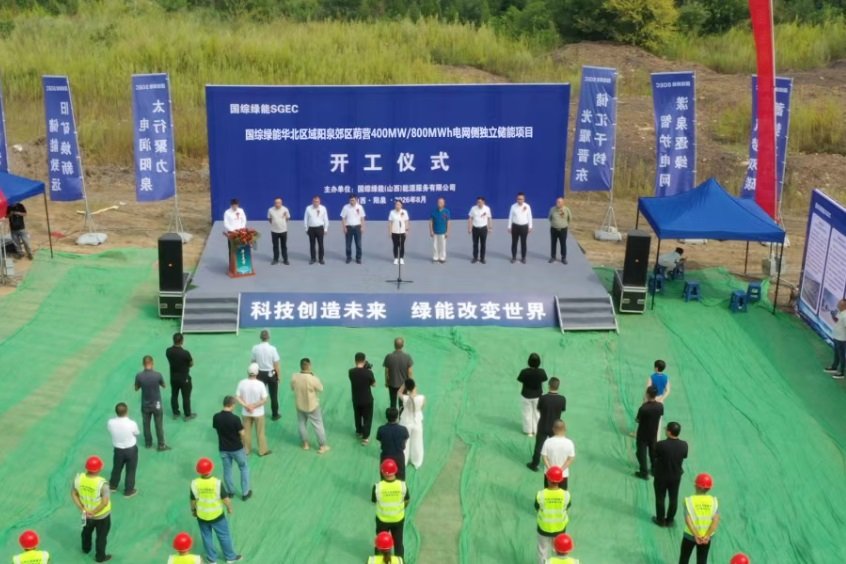 图/国综绿能 图/国综绿能