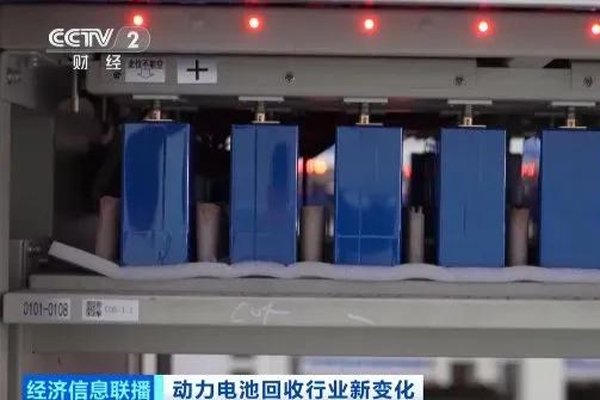 废旧动力电池政策调整 废旧动力电池政策调整