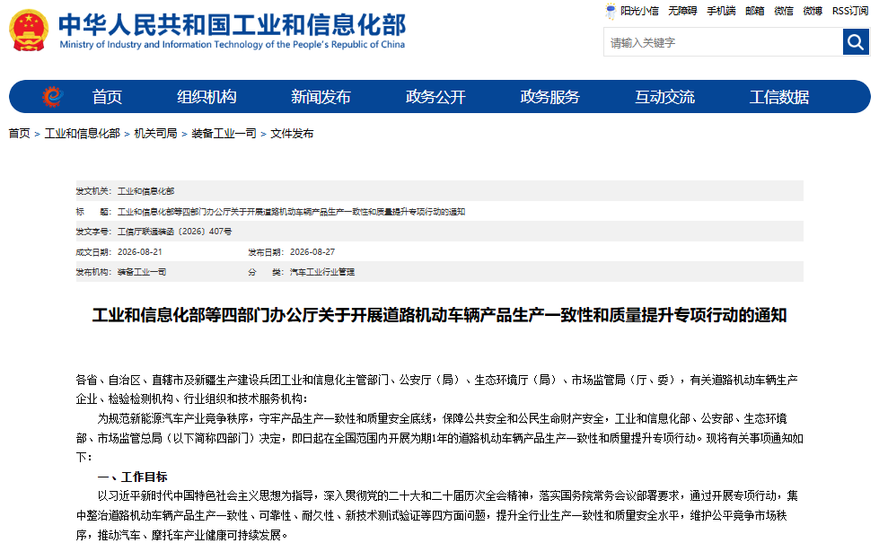 新能源汽车,电动汽车,新能源 新能源汽车,电动汽车,新能源