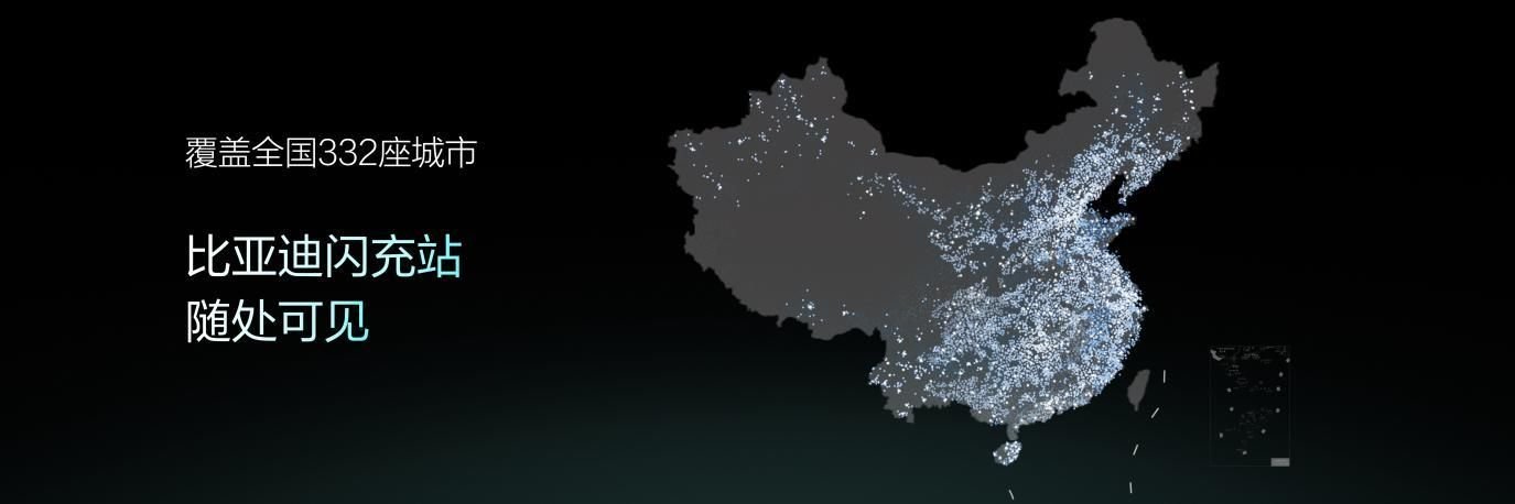 电动汽车,比亚迪,闪充站 电动汽车,比亚迪,闪充站