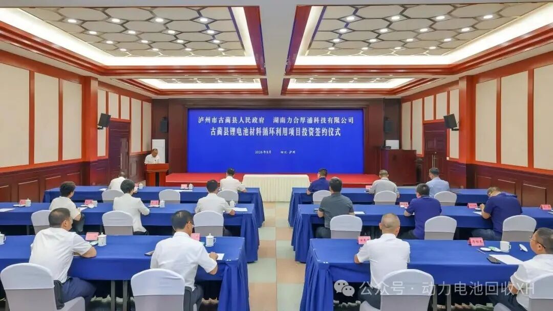 图片来源:力合厚浦 图片来源:力合厚浦