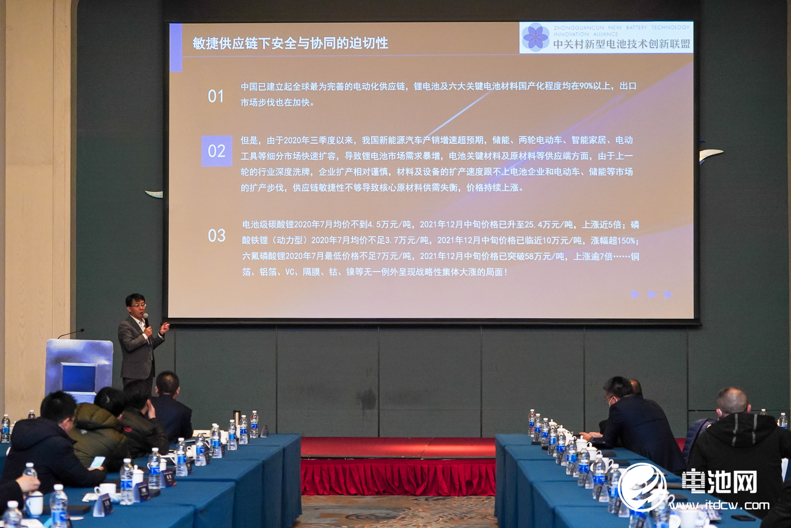 于清教：全球动力电池供应主要依靠亚洲
