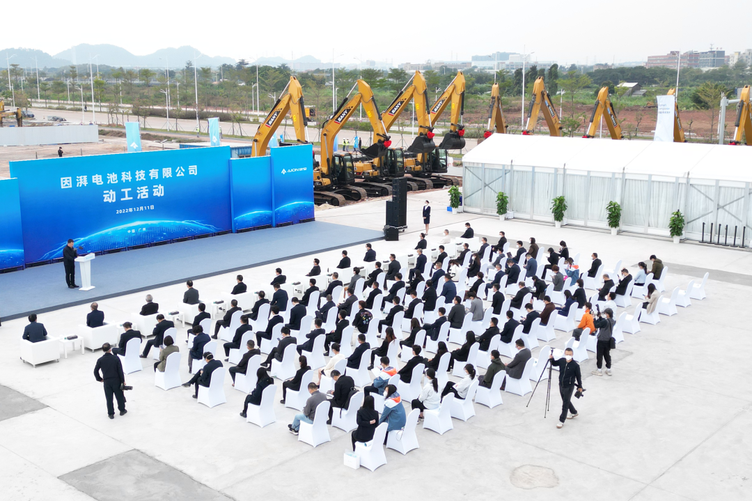 109亿元！36GWh！广汽埃安旗下动力电池项