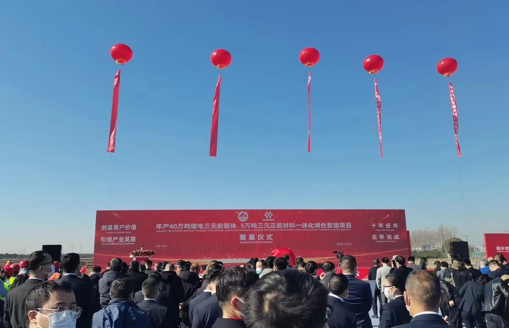 融捷集团/华友钴业加码正极材料！华福矿业/国城集团扩
